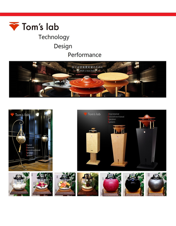 Tom’s lab