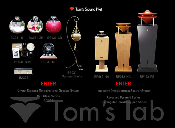 Tom's Sound Net HP Renewal